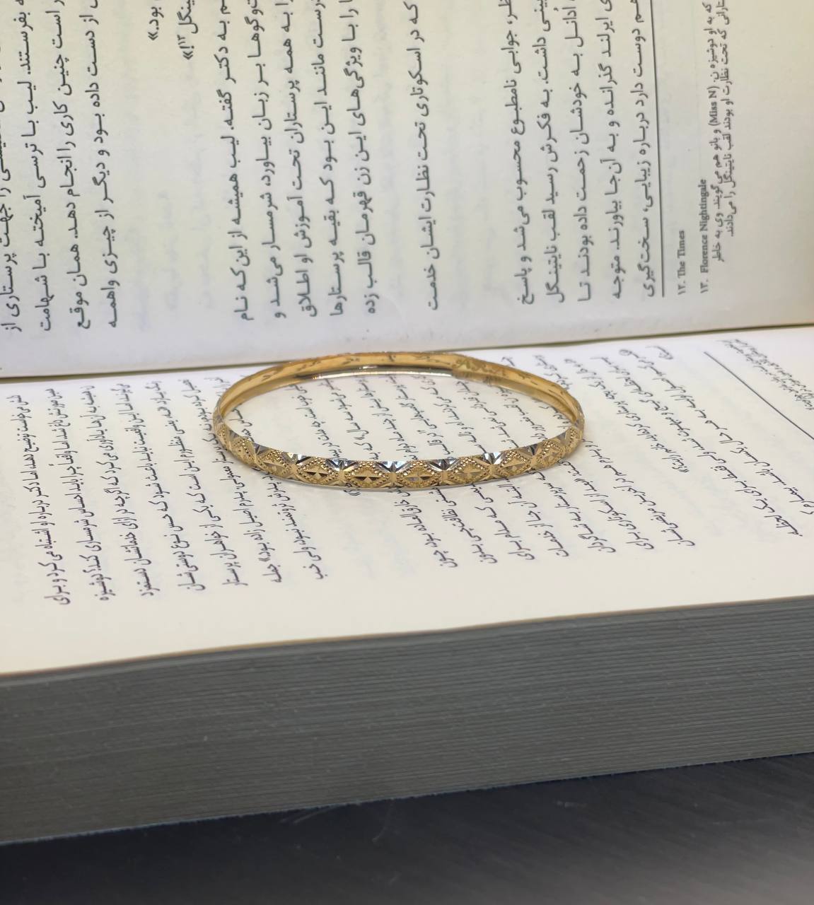 النگو آرا 