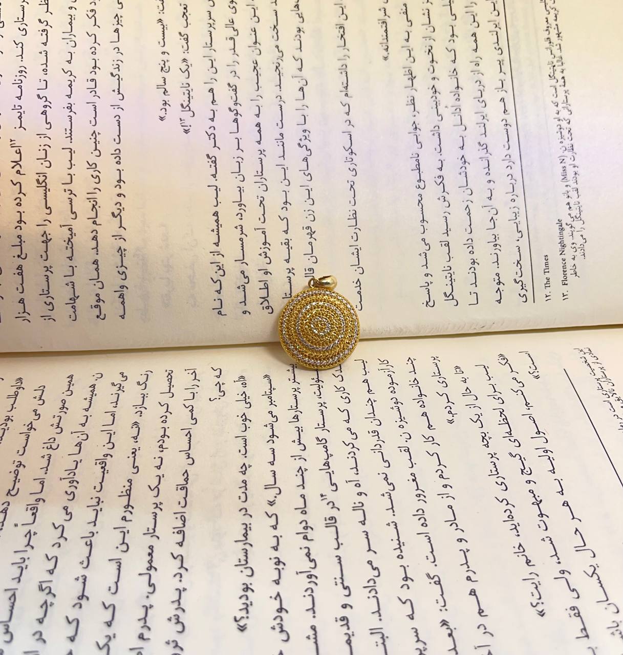 پلاک آوا 