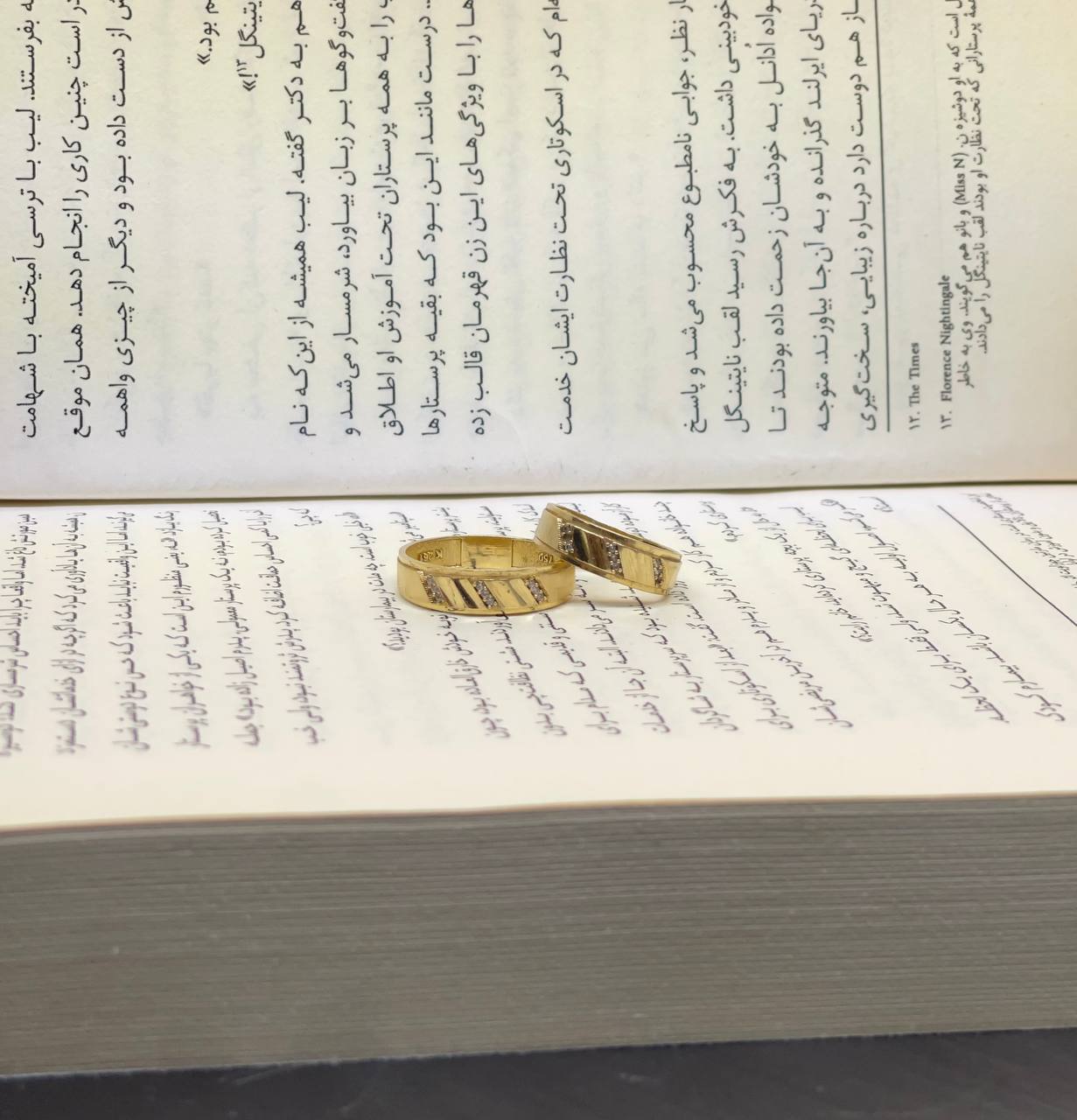 حلقه‌ست 